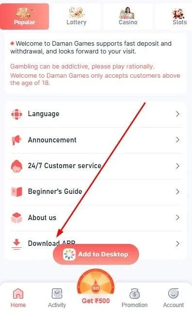 Click Download App option